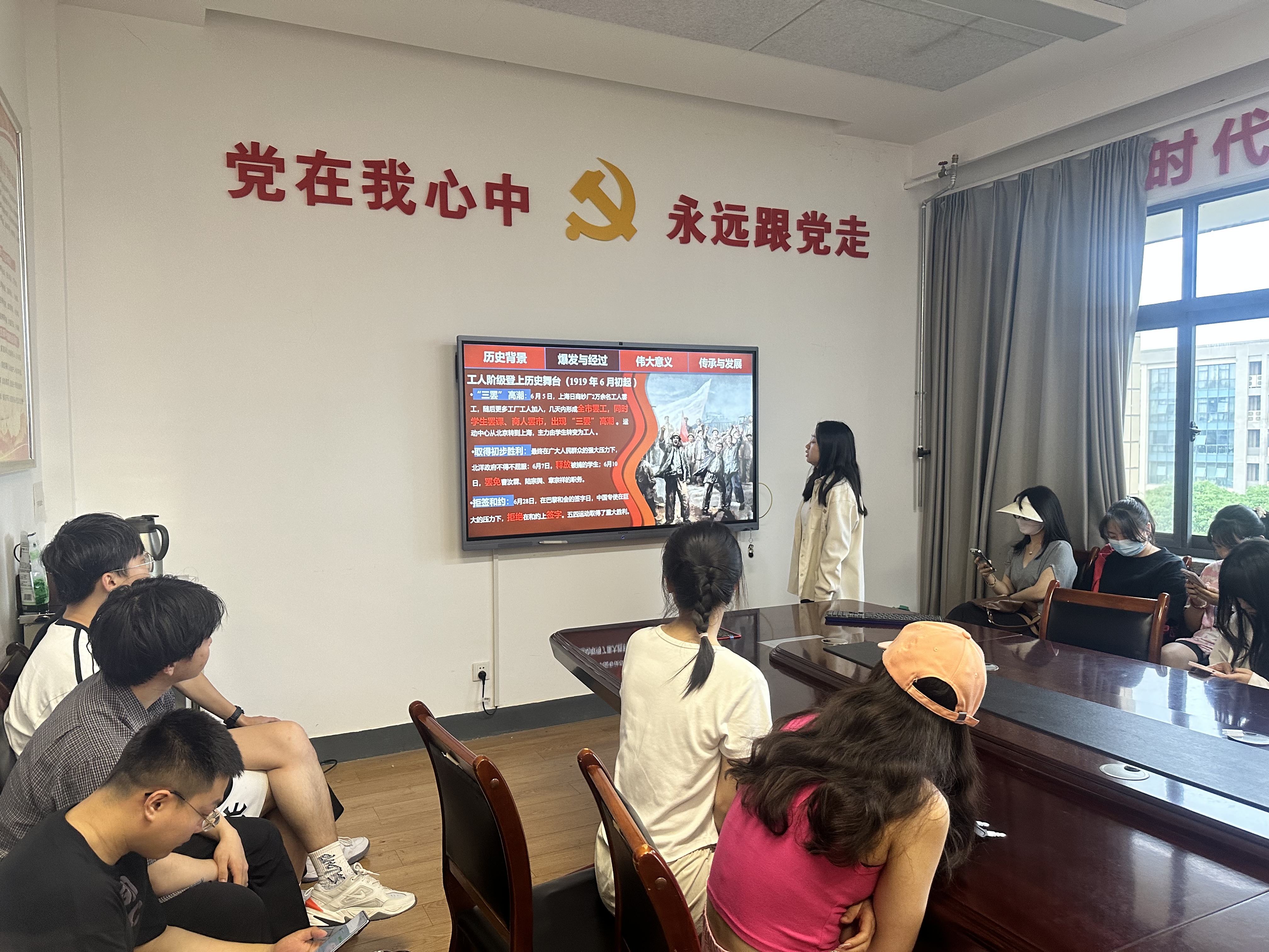 无码流出
研会2025年5月理论学习照片 (3).png