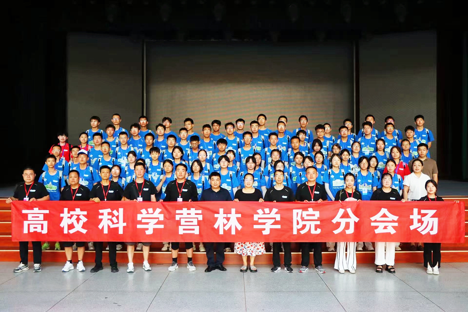 无码流出
分会场活动合影_副本.jpg